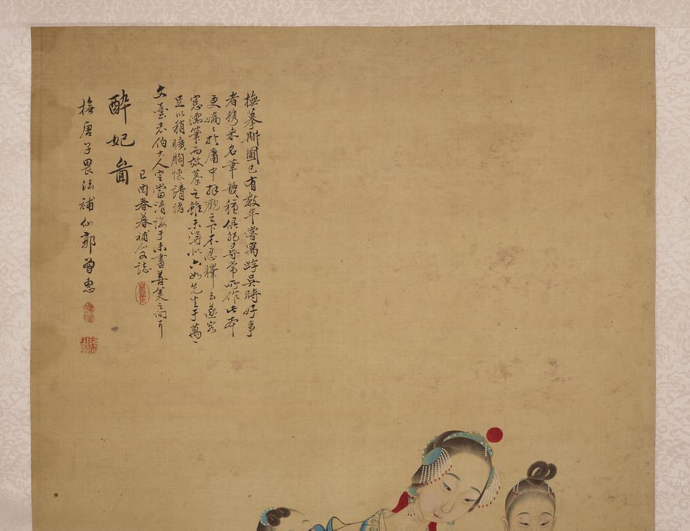 图片[4]-hanging scroll; painting BM-1881-1210-0.68.CH-China Archive